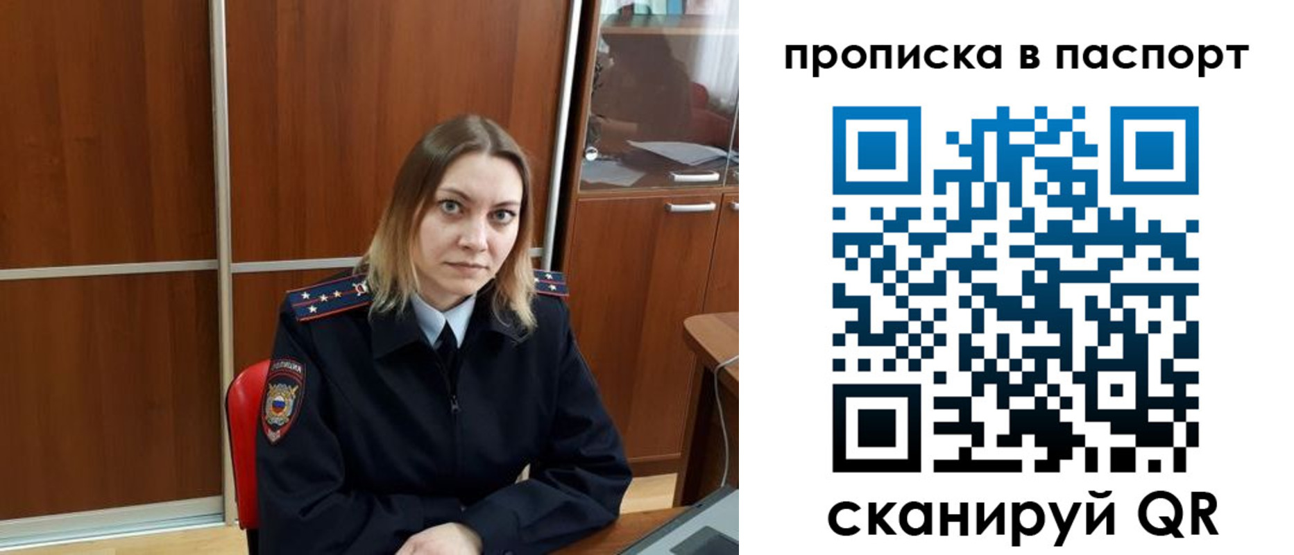 прописка иностранных граждан в Ярославле