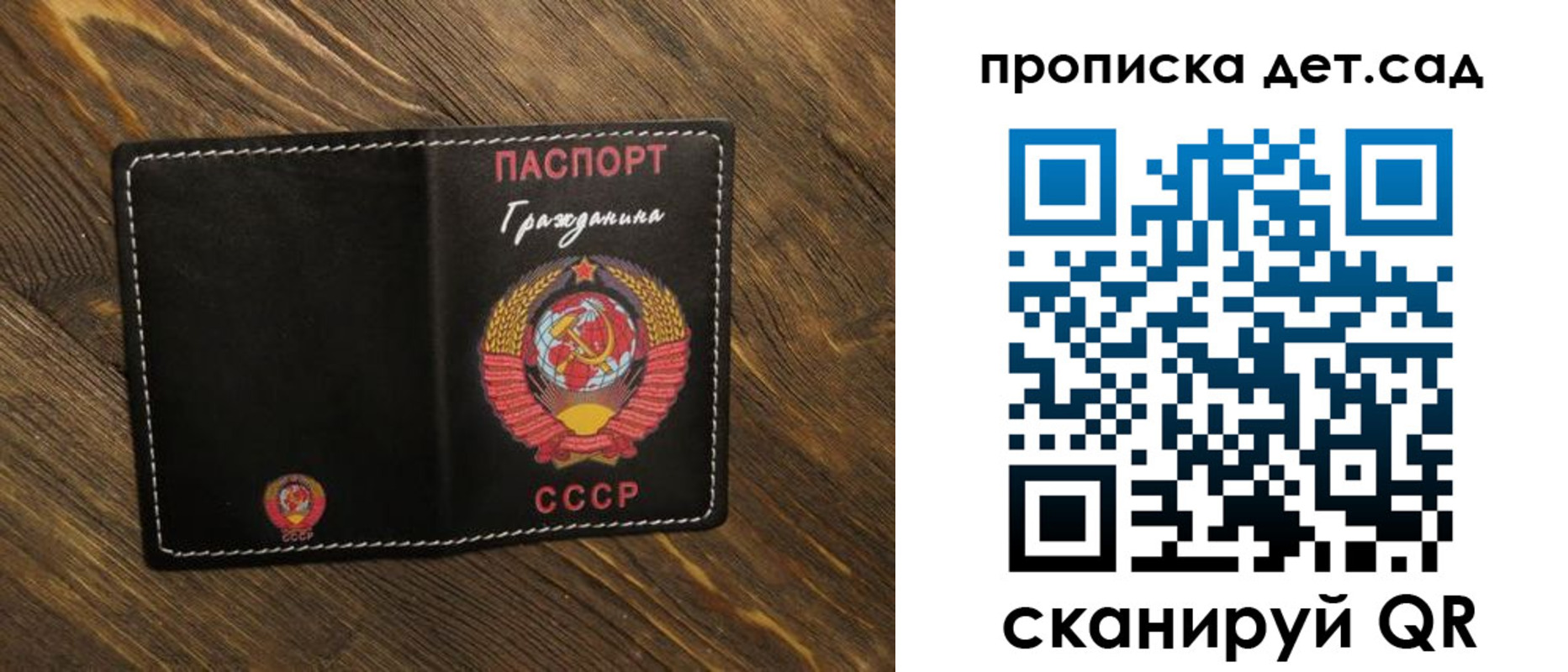 временная регистрация 2025 в Ярославле